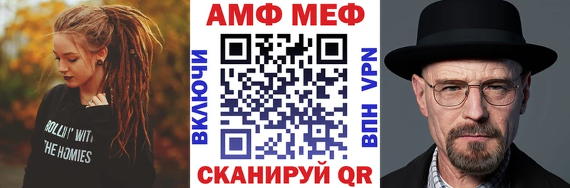 Амфетамин Розовый наркота Чистополь