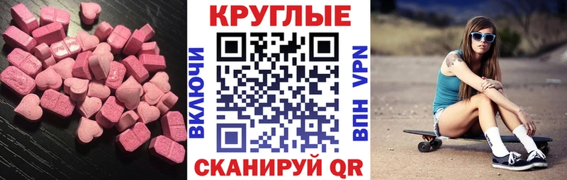 даркнет Telegram  купить наркотики цена  Чистополь  ЭКСТАЗИ mix 