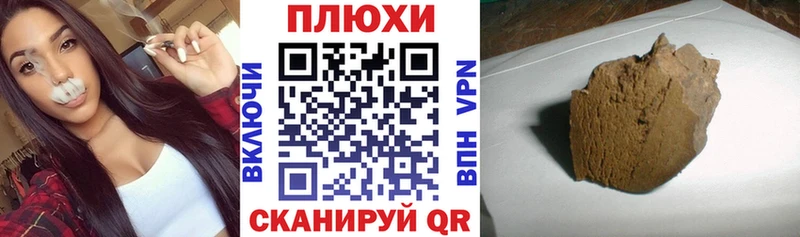 Гашиш Cannabis Чистополь