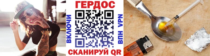 Героин VHQ  продажа наркотиков  Чистополь 