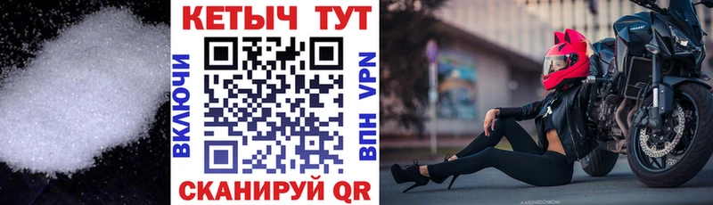 где продают   Чистополь  Кетамин VHQ 