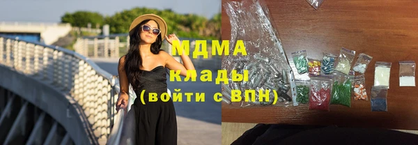 марихуана Армянск