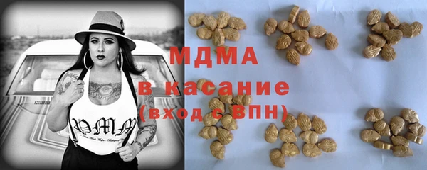 марихуана Армянск