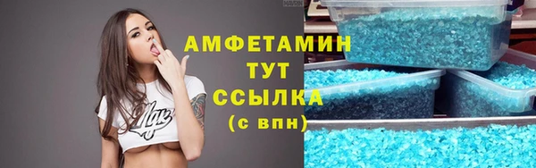 марихуана Армянск