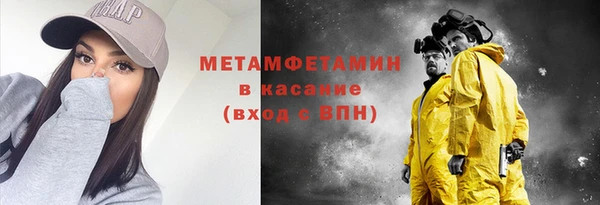 тгк Вяземский
