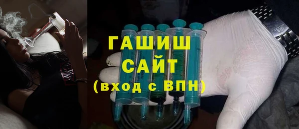марихуана Армянск