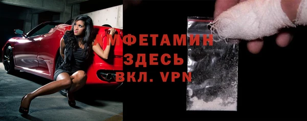 альфа пвп VHQ Арсеньев