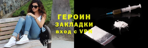 кристаллы Елабуга