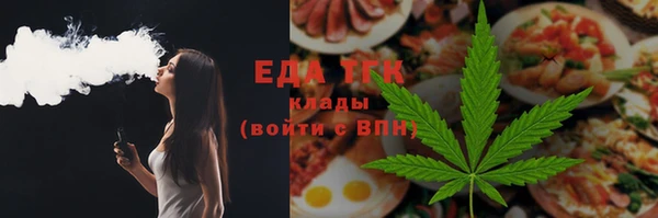 альфа пвп VHQ Арсеньев