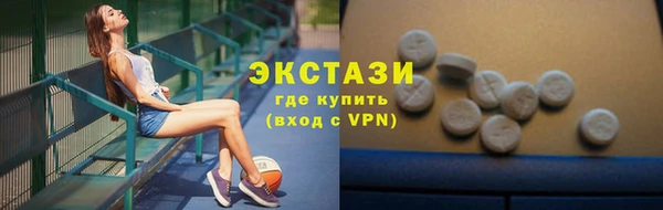 альфа пвп VHQ Арсеньев