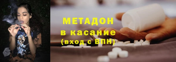 альфа пвп VHQ Арсеньев