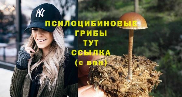 марихуана Армянск