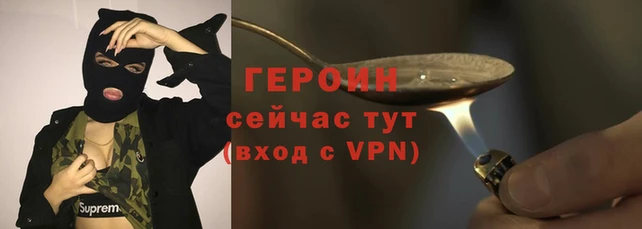 марихуана Армянск