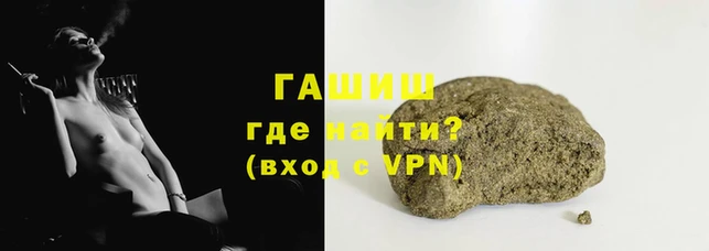 марихуана Армянск