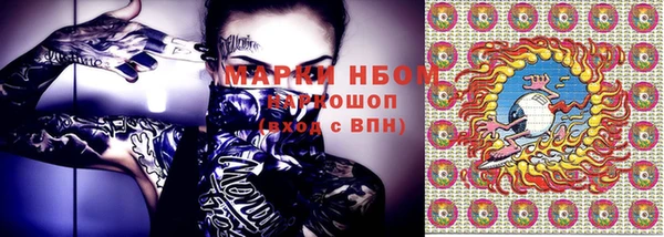 альфа пвп VHQ Арсеньев