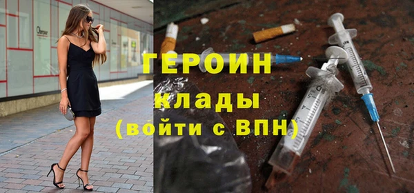 марихуана Армянск