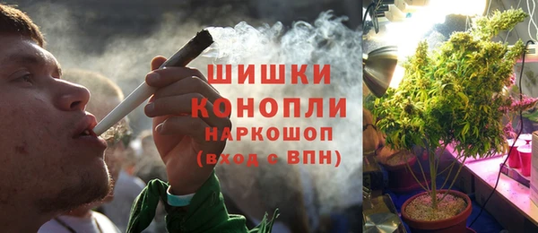 альфа пвп VHQ Арсеньев
