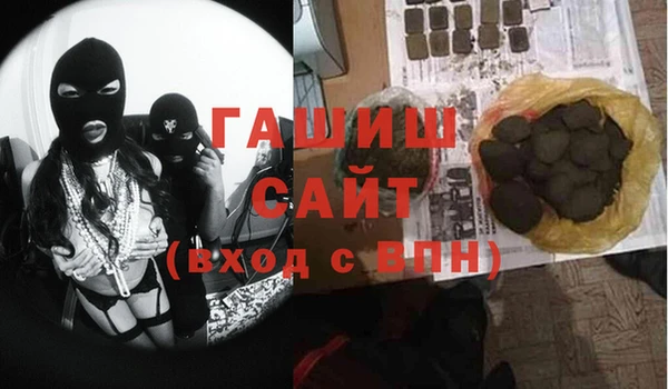 альфа пвп VHQ Арсеньев