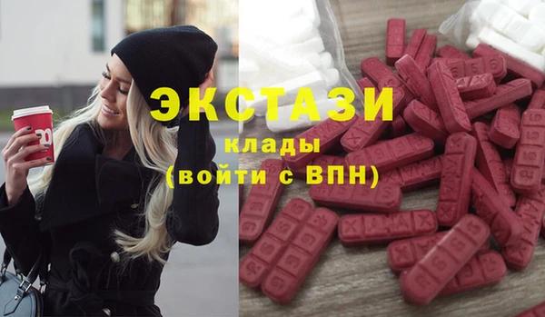 марихуана Армянск