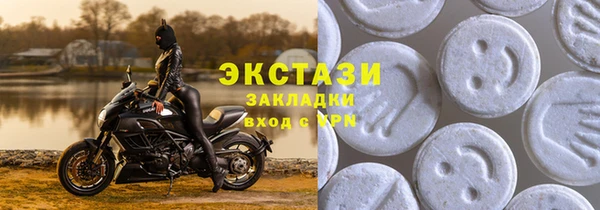 альфа пвп VHQ Арсеньев