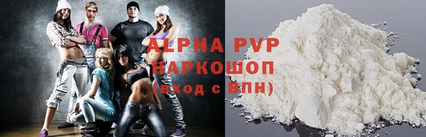альфа пвп VHQ Арсеньев