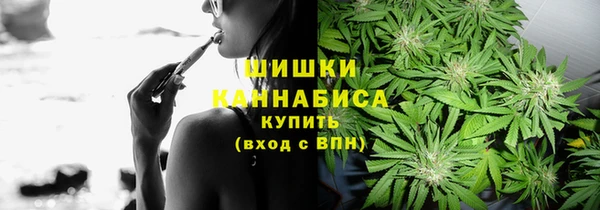 марихуана Армянск