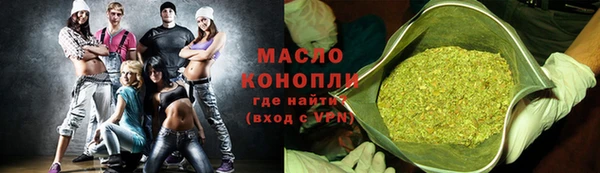 альфа пвп VHQ Арсеньев
