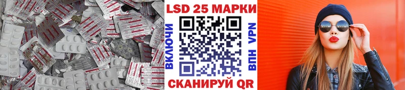 ссылка на мегу   Чистополь  LSD-25 экстази кислота  продажа наркотиков 
