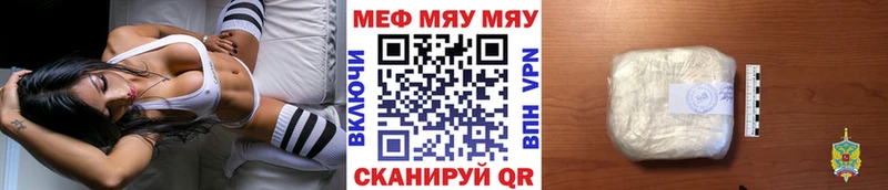 KRAKEN сайт  Чистополь  МЯУ-МЯУ 4 MMC 