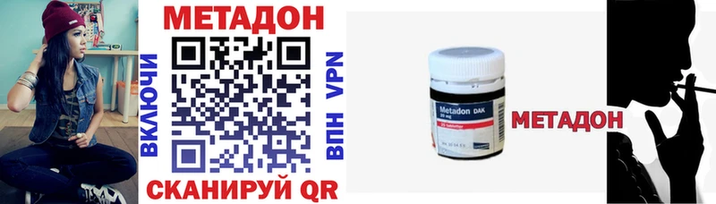 цена   Чистополь  гидра как войти  Метадон methadone 
