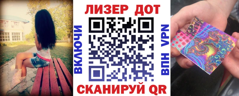 наркотики  Чистополь  Марки 25I-NBOMe 1,8мг 